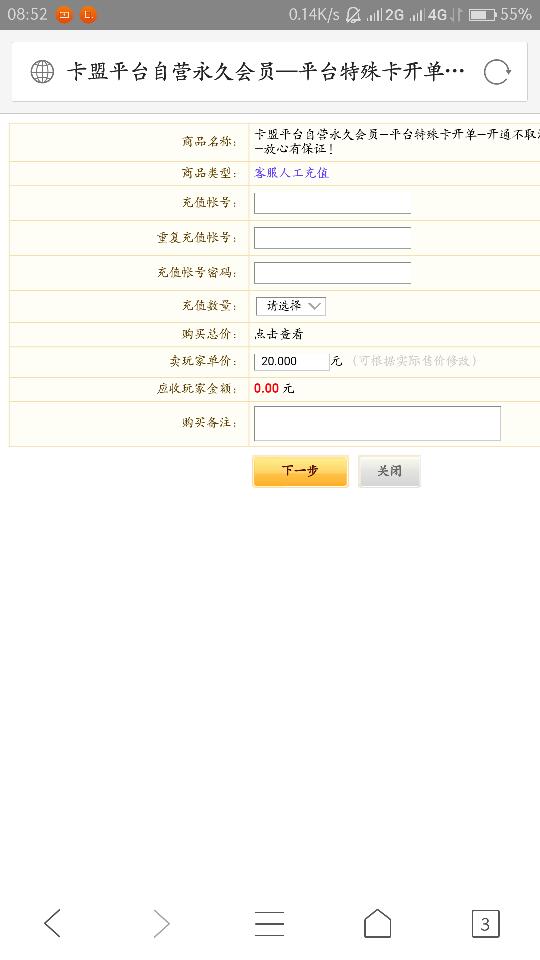 卡盟低价卡密哪里找卡盟平台真的便宜吗