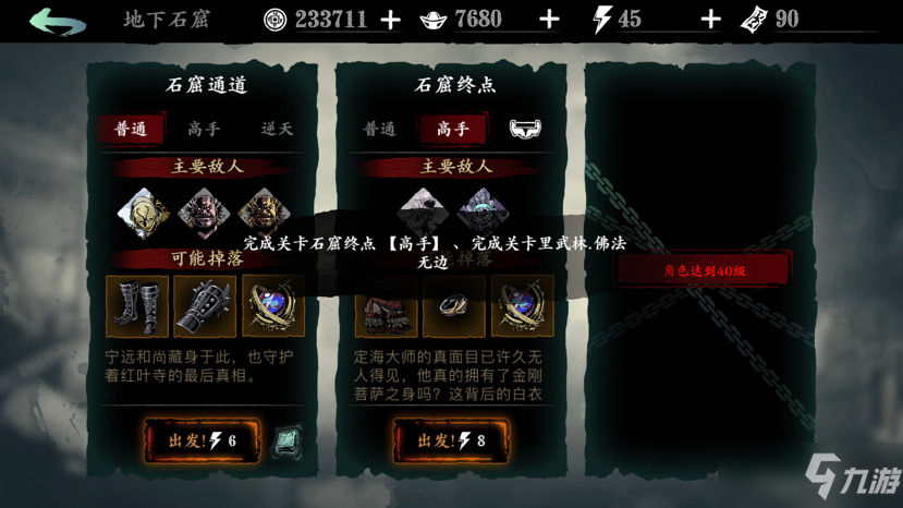 双法代刷厄运真的靠谱吗