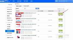 卡盟网站如何优化提升排名