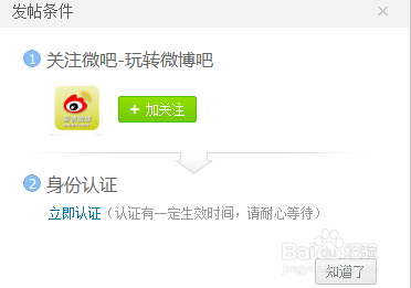 卡盟新浪微博和YY平台有哪些whz卡盟你知道吗