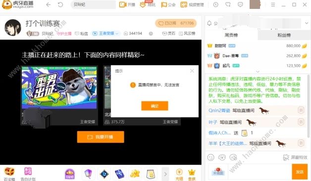 双代刷是什么意思代刷服务靠谱吗