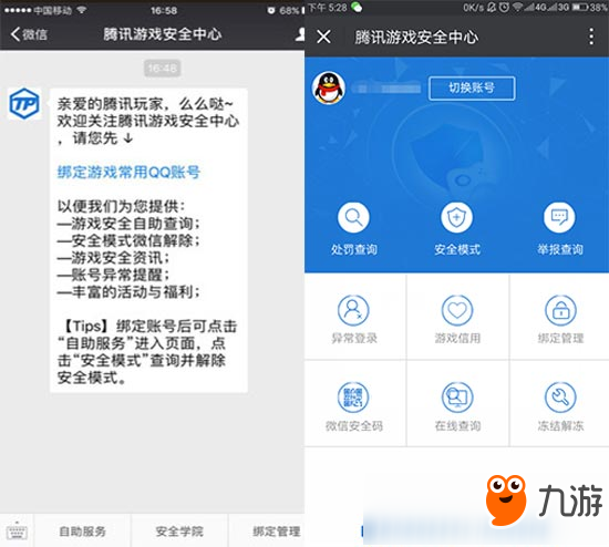 卡盟全军出击外挂可靠吗外服下载安全吗