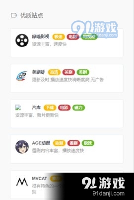 卡盟完整版免费看西瓜视频卡盟影视资源全吗