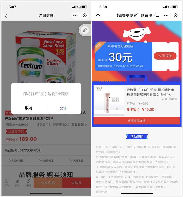 卡盟文创生产地在哪里与小蜜蜂有何关联