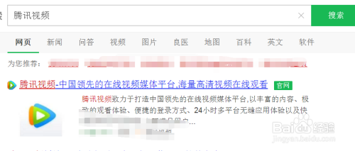 卡盟腾讯视频激活码怎么获取
