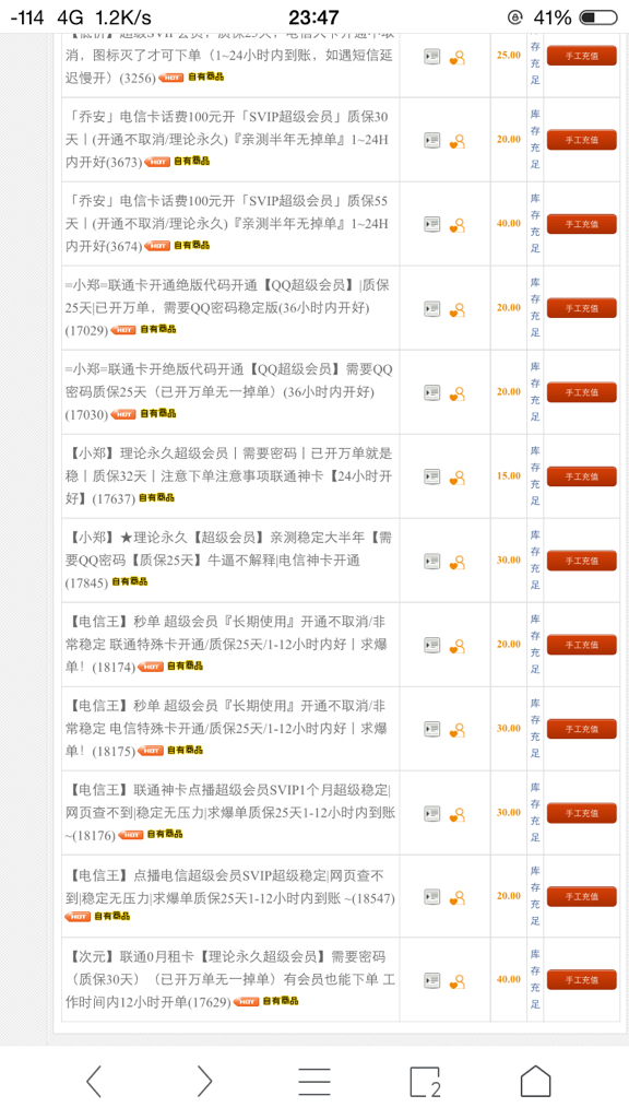 卡盟属于灰色产业吗卡盟还有实用价值吗