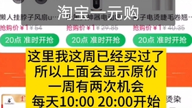 5招教你拼多多代付刷券领钱代刷高效网购省钱技巧