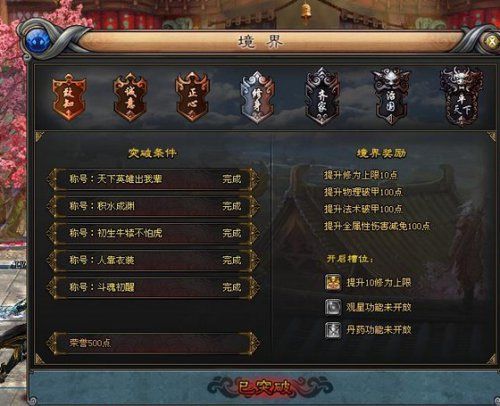 3招搞定魂之境界代刷礼包码这样领最划算