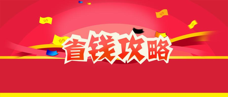5大绝地卡盟便宜优势521qk助你省钱无忧轻松省钱每一天