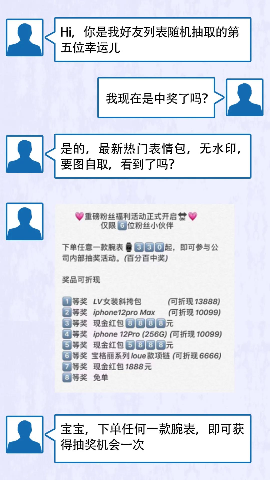 7个实用技巧帮你避免低价代刷说说赞的常见骗局并保护账号安全