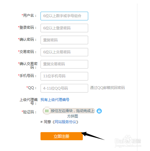 如何简单有效地加入卡盟平台并成功销售产品