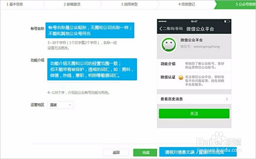 5步轻松搞定礼包激活码卡盟卡片激活码获取