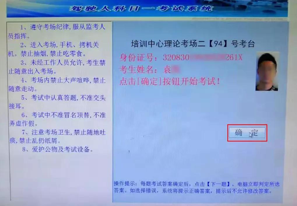 别再盲目刷题科一科四代刷题到底靠不靠谱
