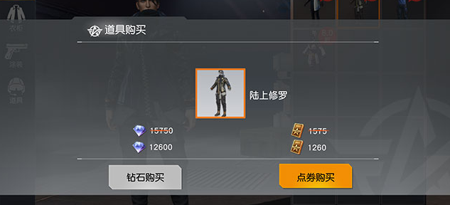 3招教你荒野行动点券代刷免费获得点券不踩坑
