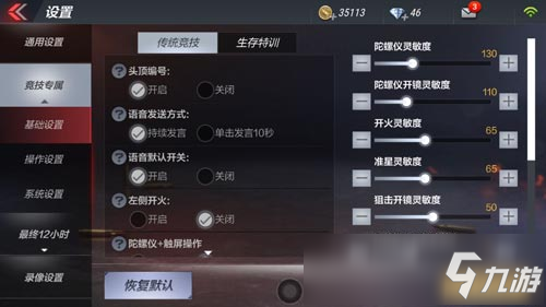 cf代刷复仇包靠谱吗cfm刷复仇者技巧100%掌握