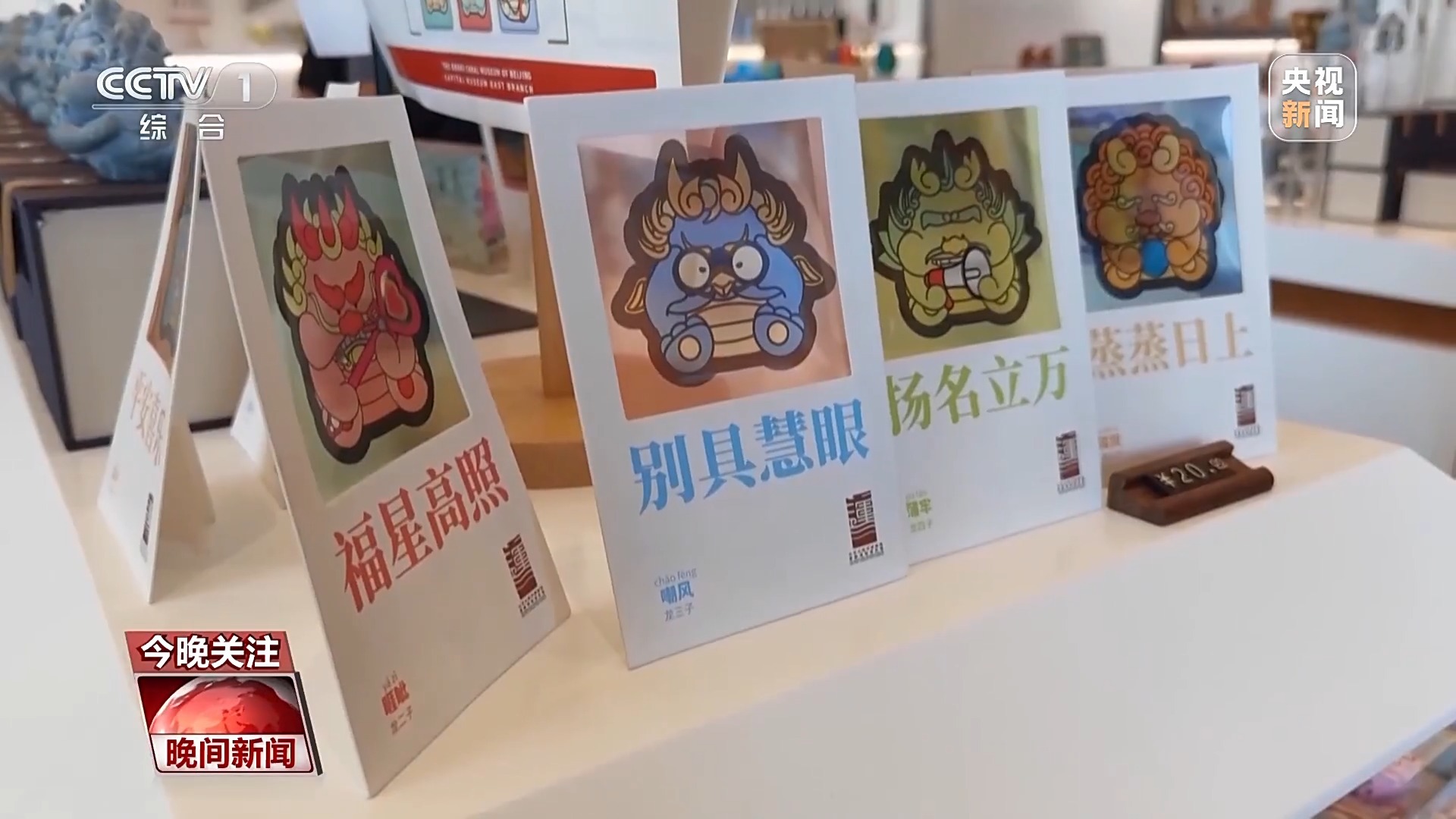 5款精选迪士尼卡卡盟文创产品推荐收藏必备。