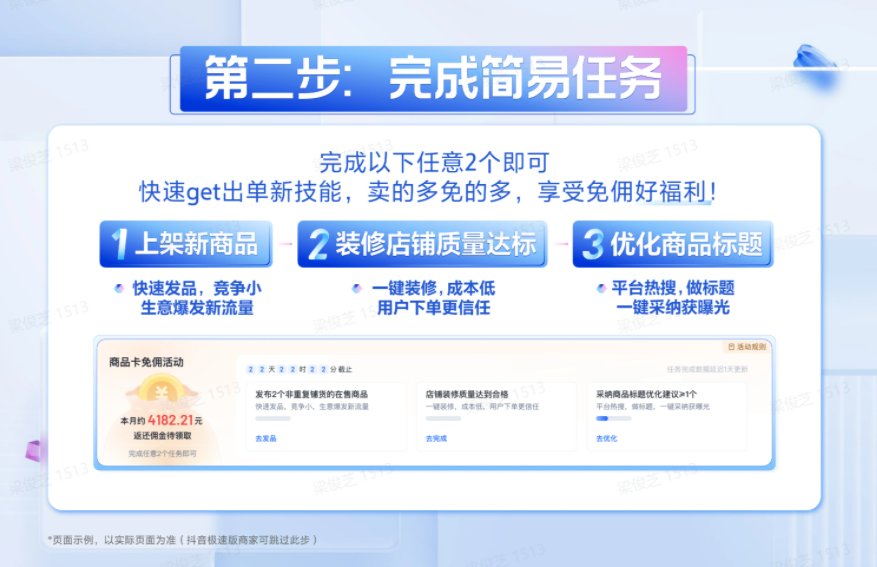 为什么越来越多的商家选择外卖好评代刷服务