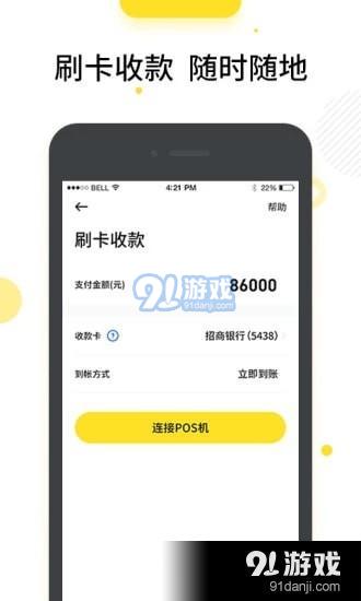 为什么还呗腾讯乐刷是信用卡代还的首选服务