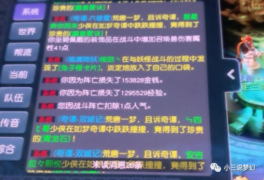 5招搞定梦幻西游卡盟价格端游卡选购不踩坑