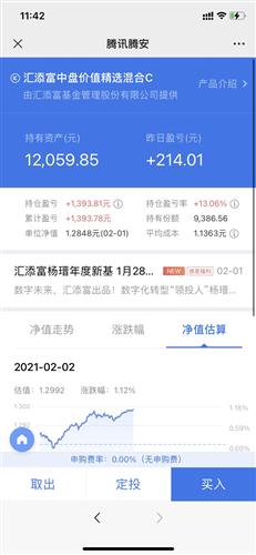 冰天卡盟与冰城卡盟登陆哪个才是你的理想之选