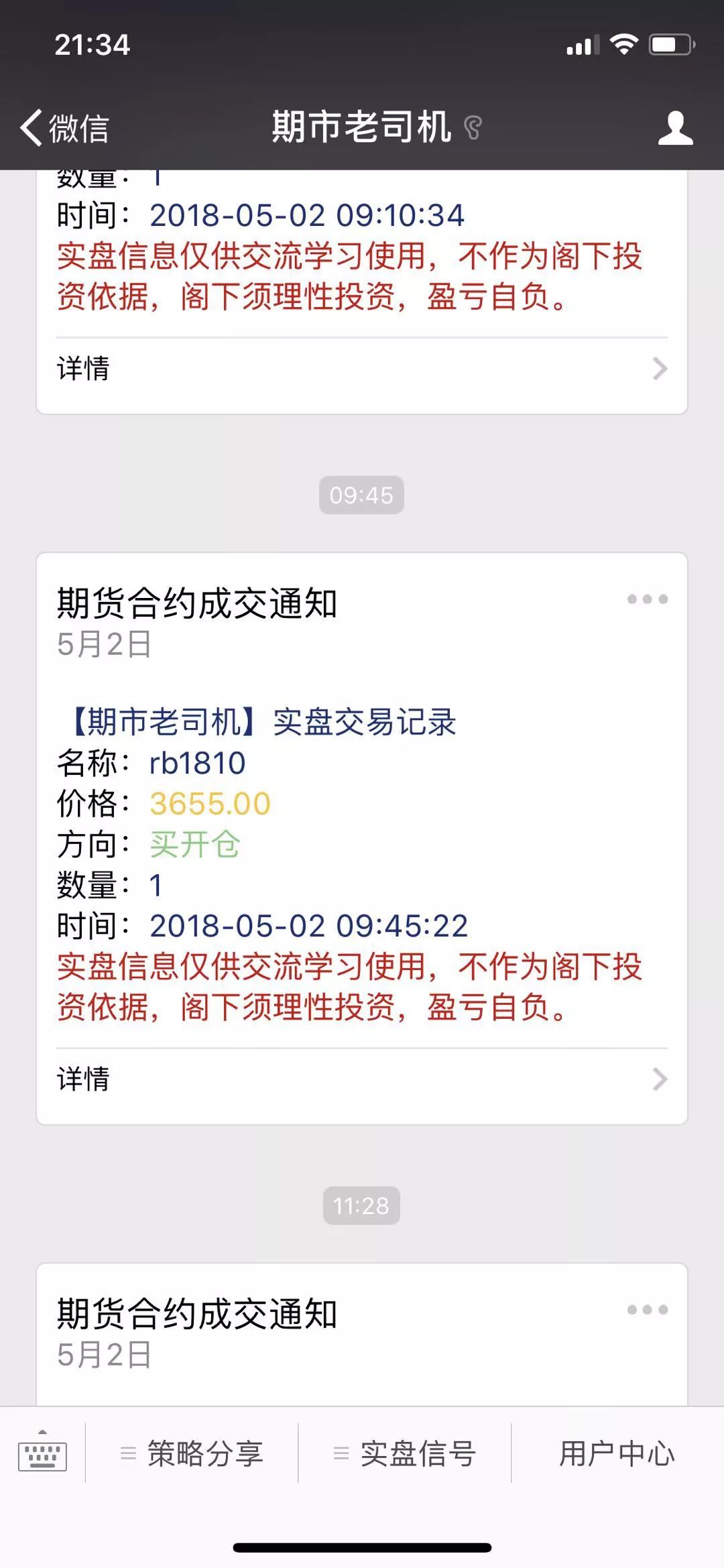 5大秘诀助力鼠卡盟商户盈利卡盟商家必学