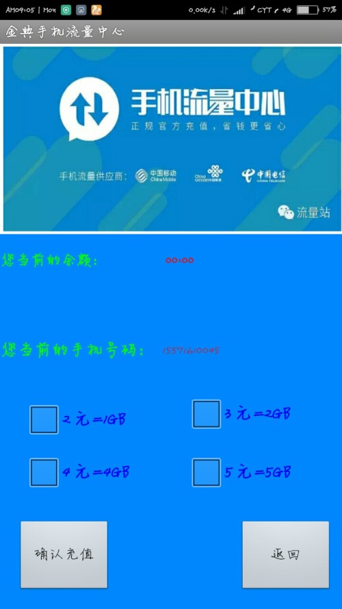 “我爱你代刷业务平台”高效代刷服务如何帮你省心