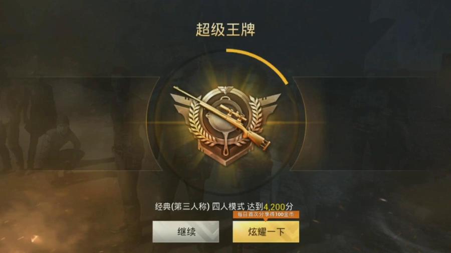 5大秘诀助你在战神卡盟绝地中称霸战神联盟