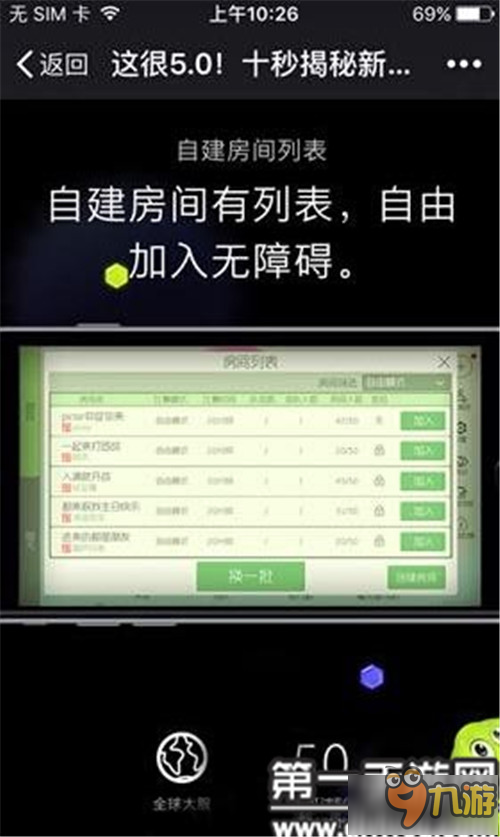 别再乱下球球大作战代挂脚本刷脚本代挂这些坑得避开