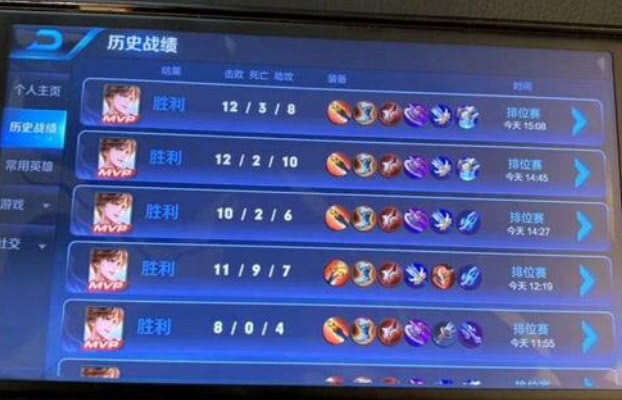 5分钟掌握王者S9代刷荣耀战力代练战力提升技巧。