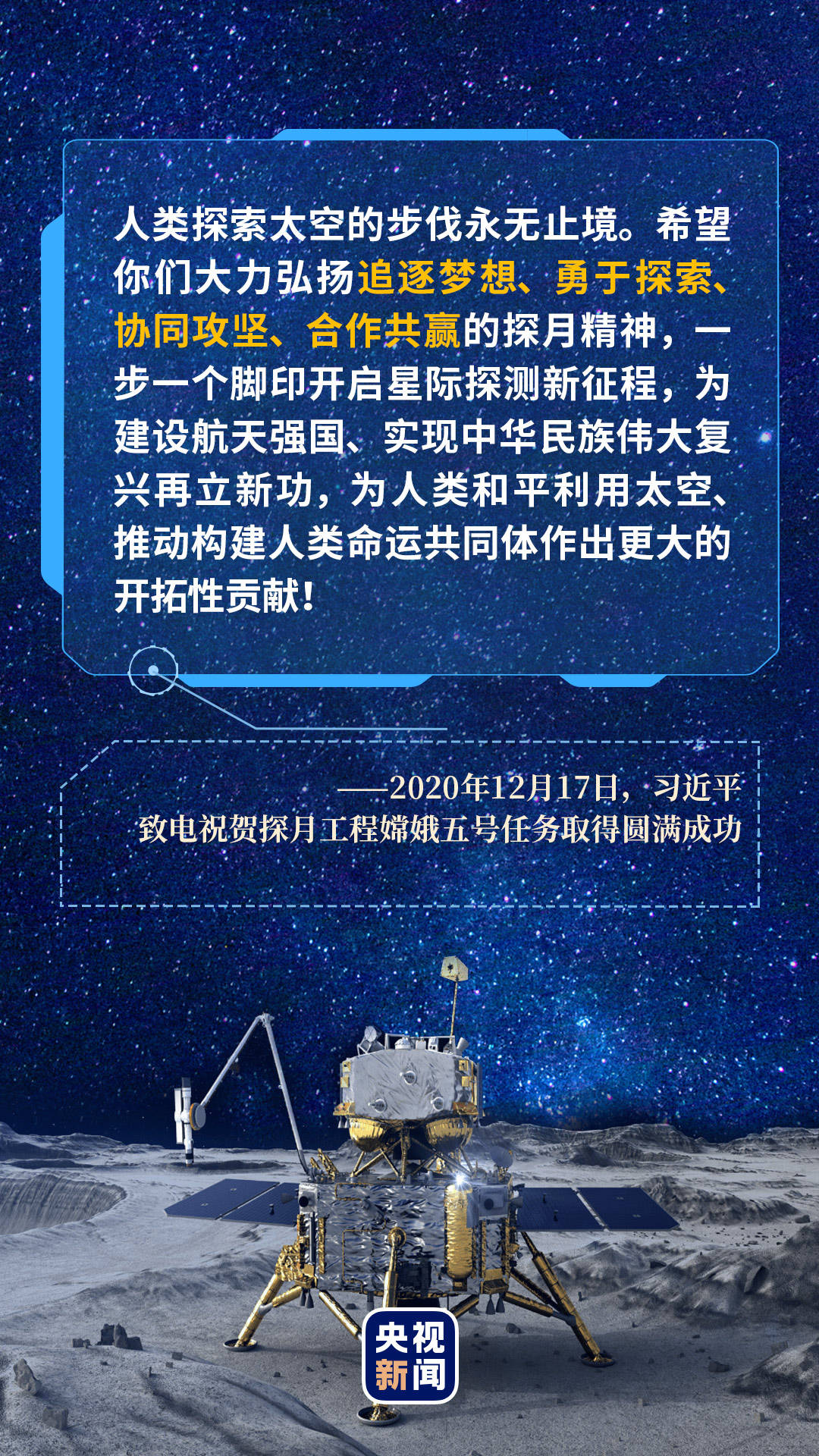 《后浪》演讲刷爆新一代后浪为何集体共鸣