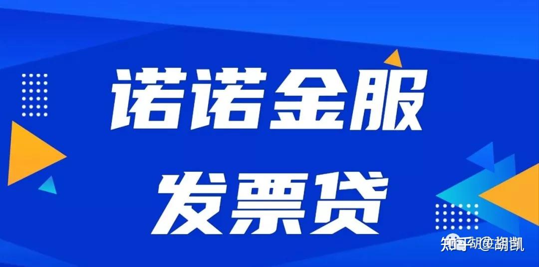如何购买诺诺卡盟金币并出售诺诺金服推荐码