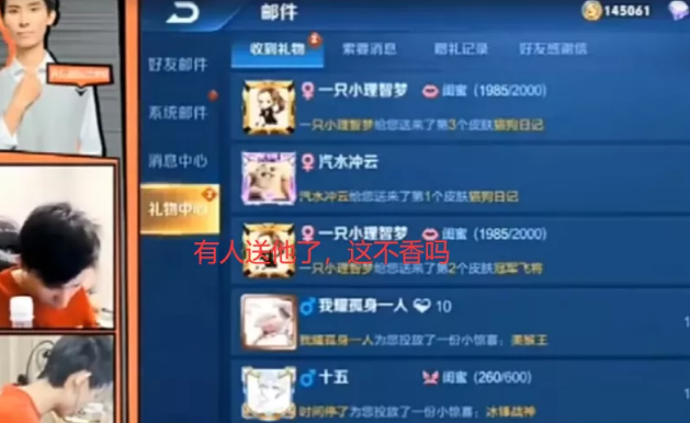 3招妙用大西瓜卡盟让王者荣耀主播人气翻倍