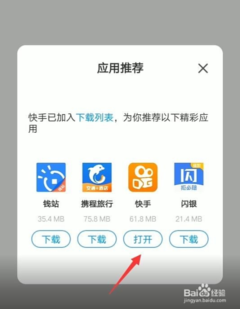如何确认卡盟快手平台官网的官方网站是快卡吧卡盟