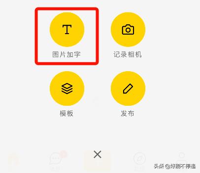 如何轻松制作透明头像卡盟图片并优化模板效果提升整体设计体验