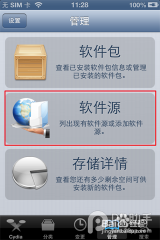 3大黑风代刷策略助你战胜黑风老二怎么打