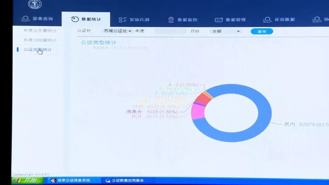 如何让老兵卡盟官网与百度网盘实现无缝数据共享