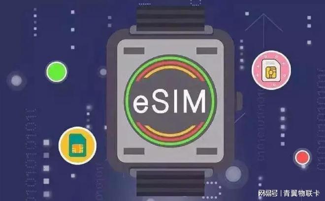为什么选择远特卡盟esim读写卡器的3大好处