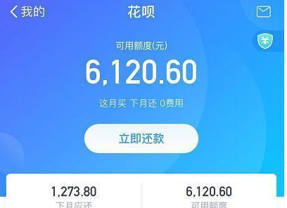 7个有效方法降低花呗代刷手续费省钱必备