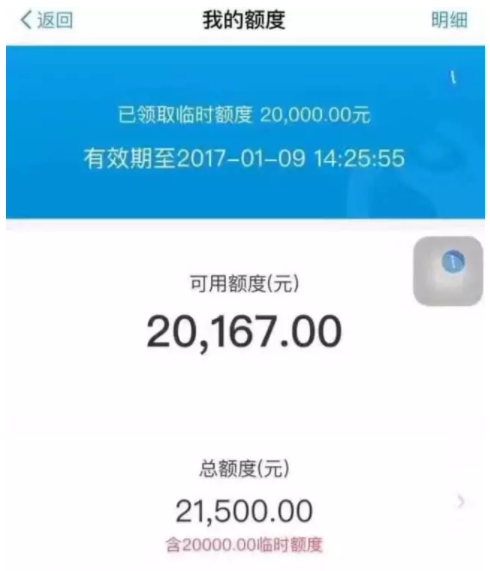 为什么选择石家庄代刷花呗服务专业刷花呗提升信用额度