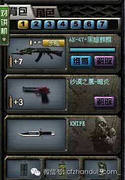 3招搞定老刀代刷英雄武器与刷塔高效技巧