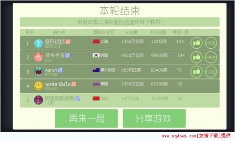 3招卡盟刷球球大作战卡盟网安全提升等级