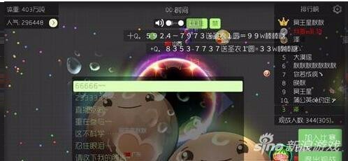 5步轻松在线刷观战球球观战大叔代刷服务提升体验