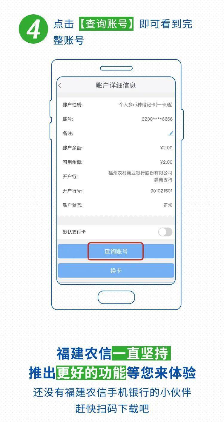 5步轻松下载非拉卡盟鞋子卡非拉资源即刻拥有