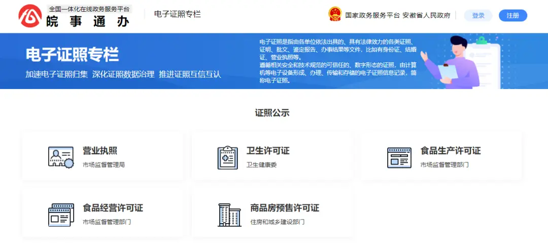 为什么选择启航卡盟官网梦启航卡盟用户的理想平台