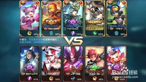 别再纠结王者荣耀辅助盟卡VS辅助发卡哪个更强