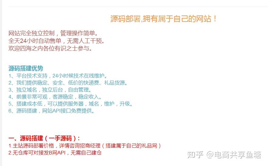 别再被泛雅代刷脚本误导脚本代刷到底靠不靠谱