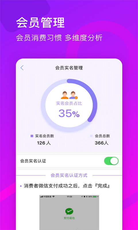 别再纠结非梦卡盟开会员和梦飞卡盟这样选