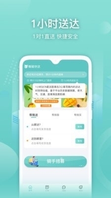 5大优势让懒猪卡盟和懒猪快送官网脱颖而出