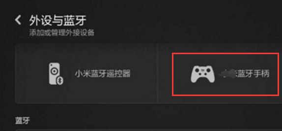 如何短接刷机小米盒子一代mda-05-aa使用mdz05aa刷机包