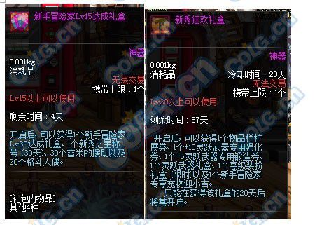 5招永劫无间新号快速升级账号等级代肝必备技巧
